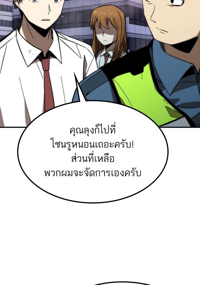 หน้า 89