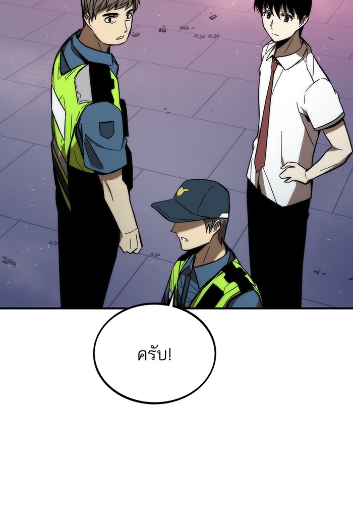 หน้า 92