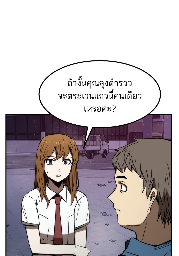หน้า 93