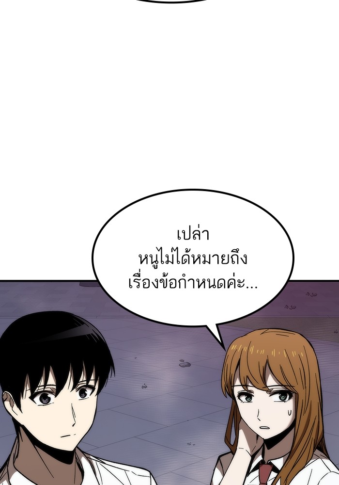 หน้า 96