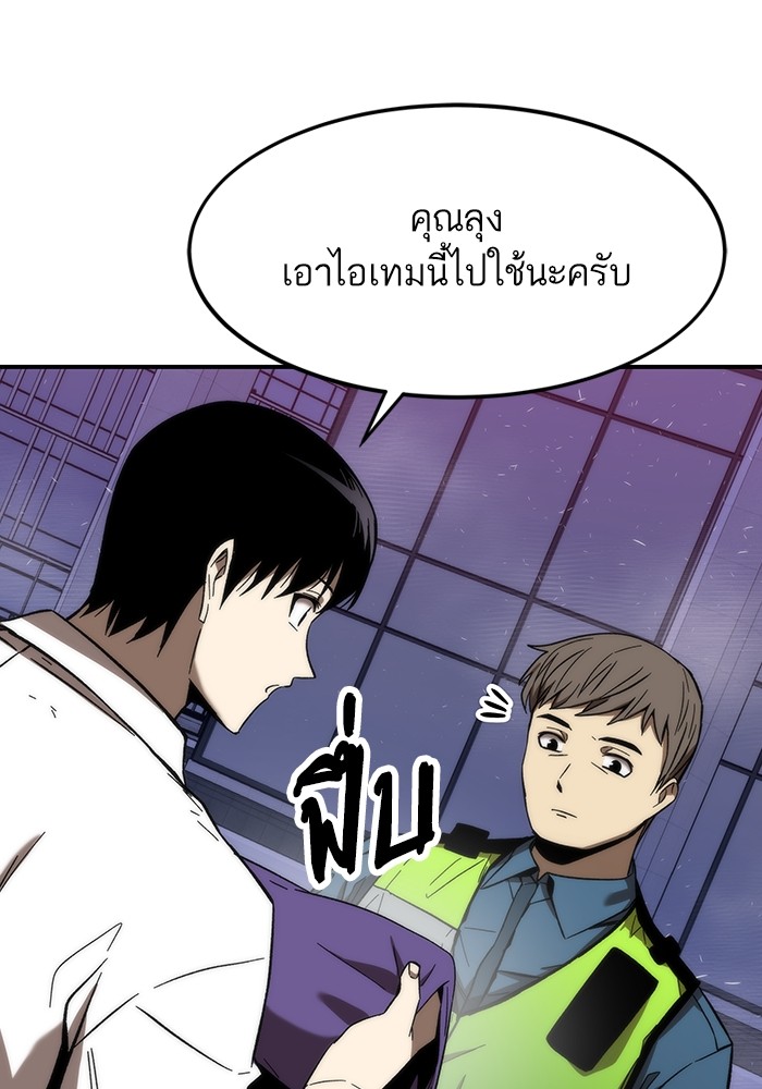 หน้า 99