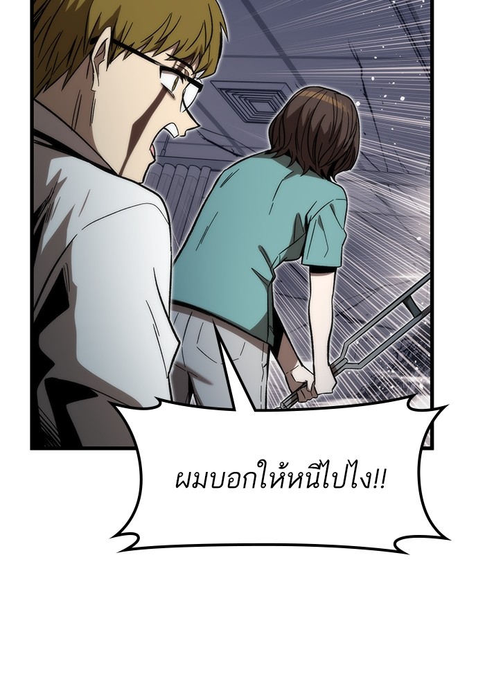 หน้า 113