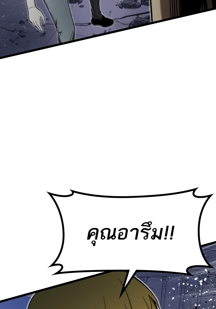 หน้า 125