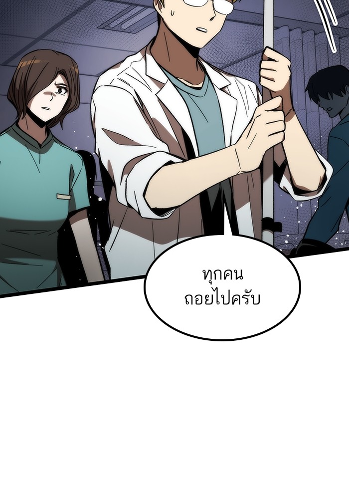 หน้า 92