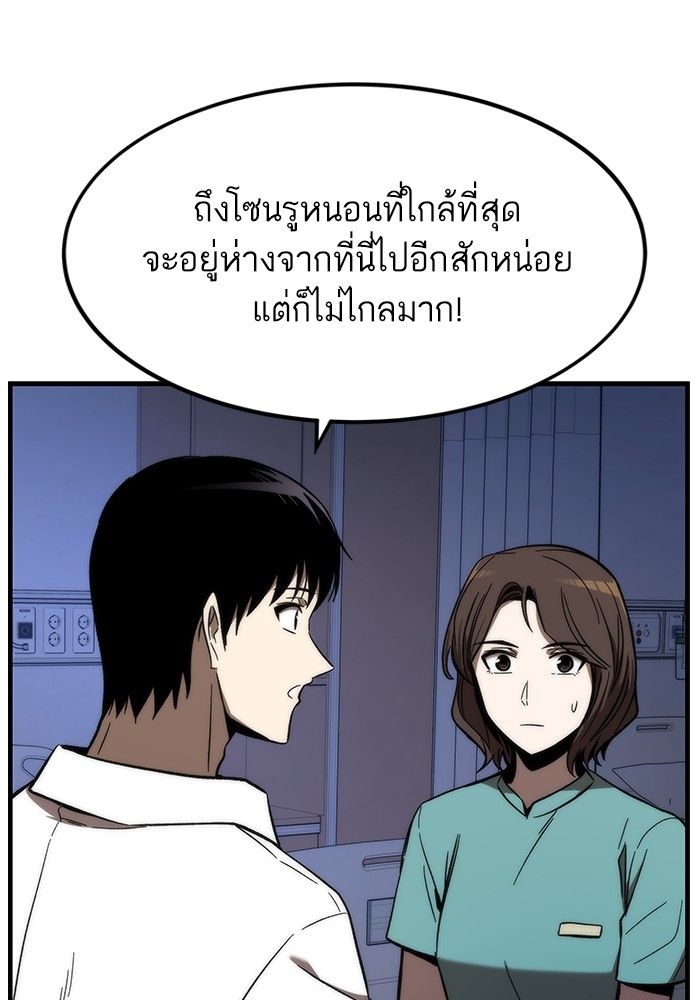 หน้า 104