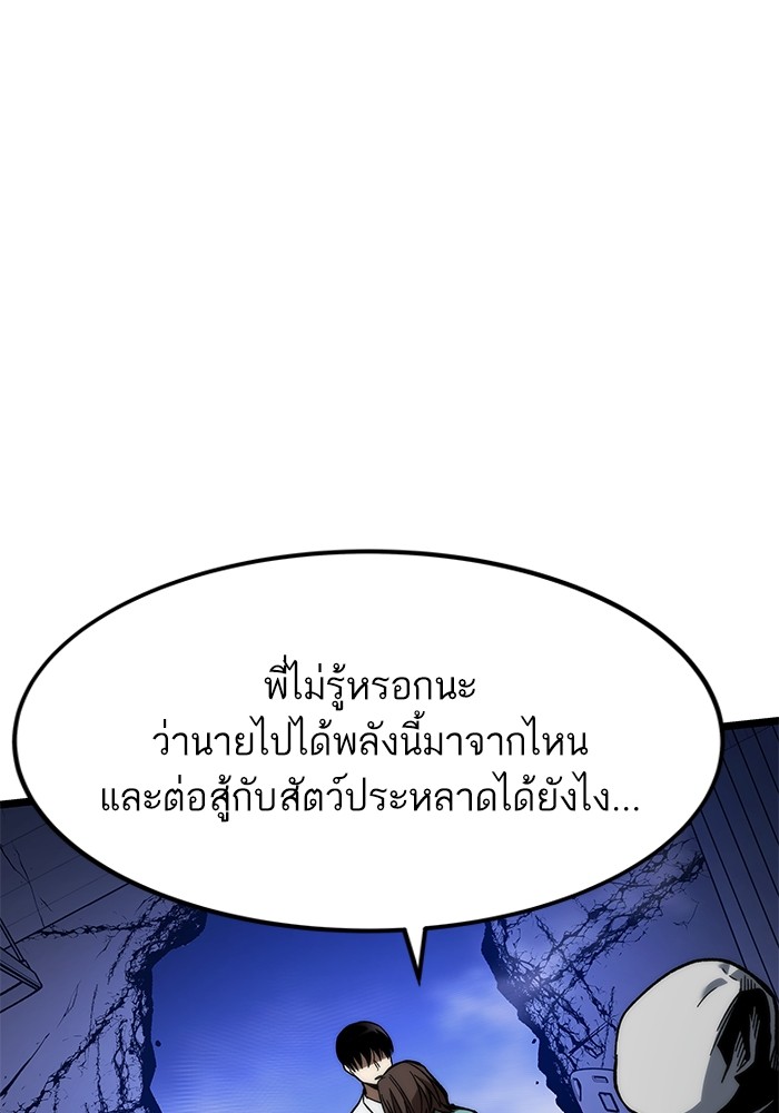 หน้า 113