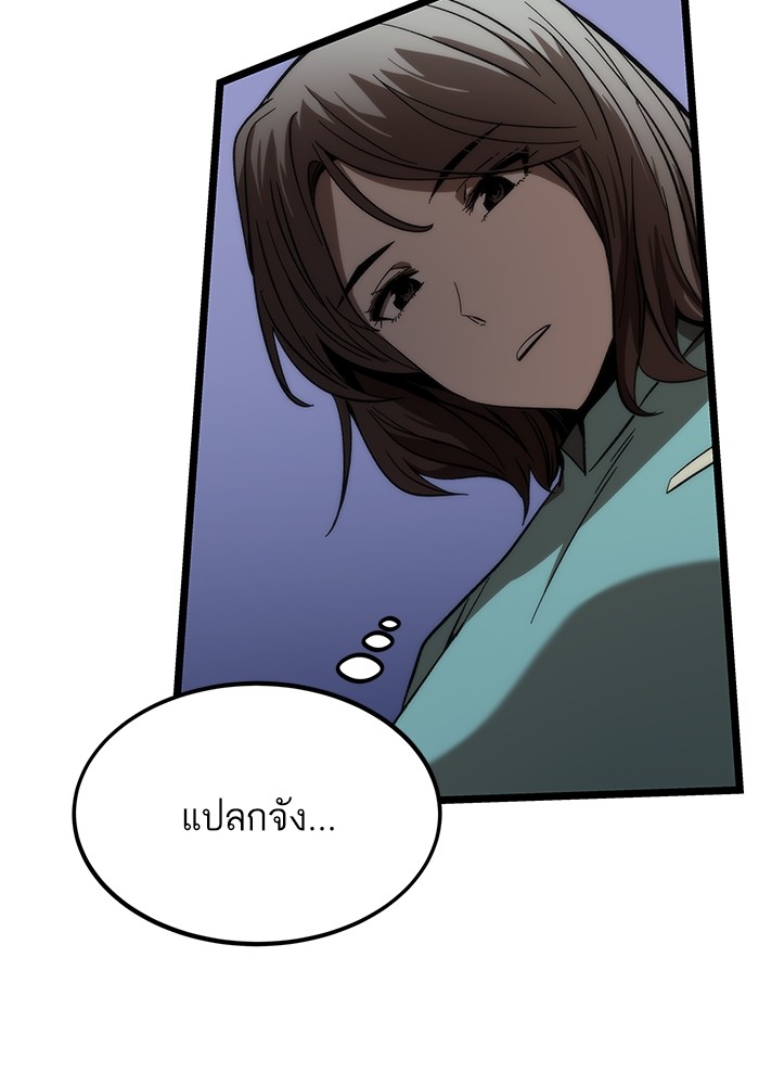 หน้า 132