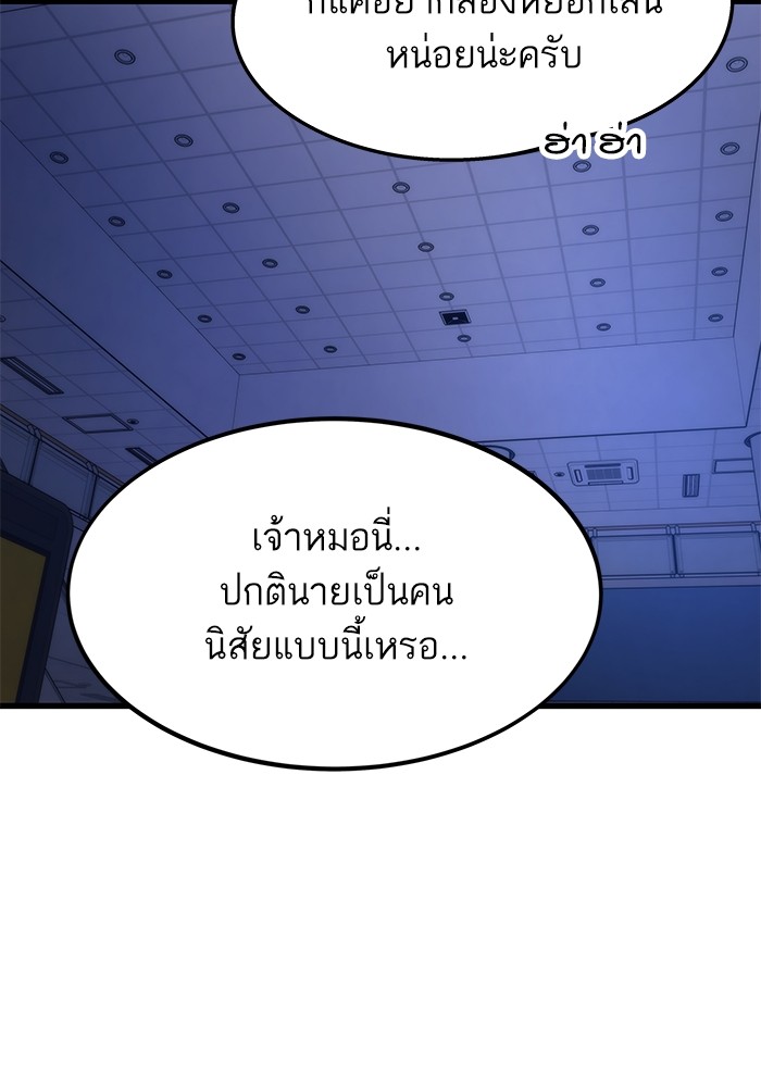 หน้า 69