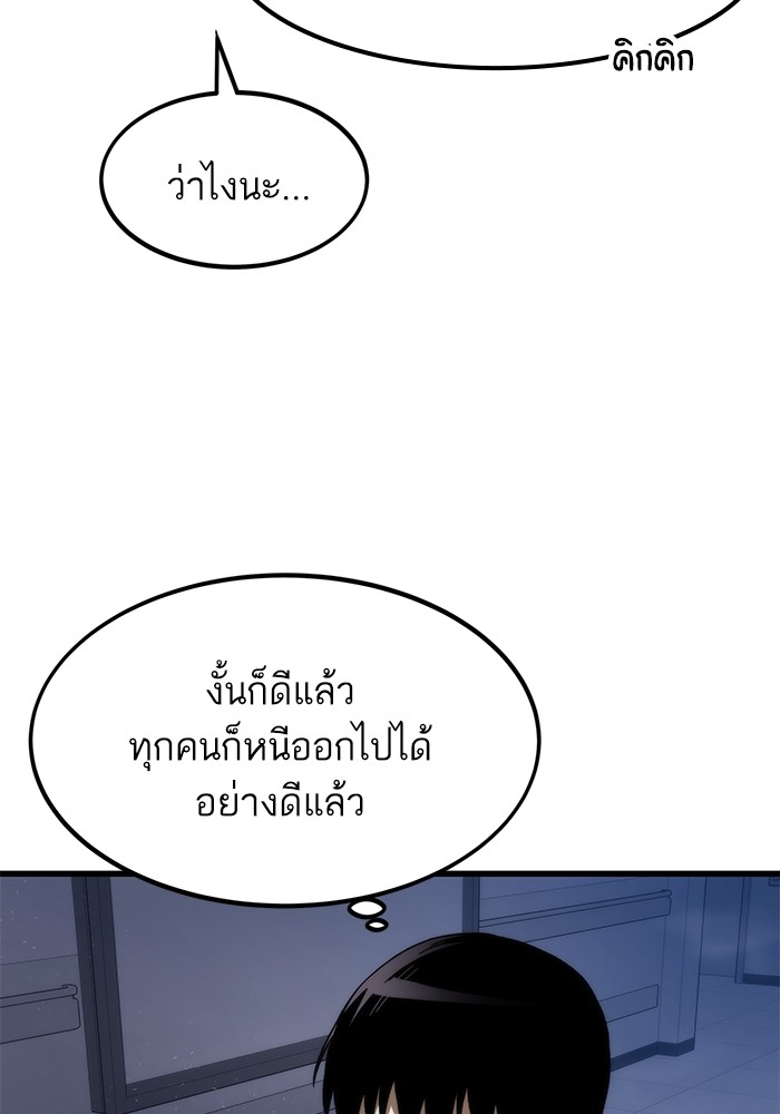 หน้า 86