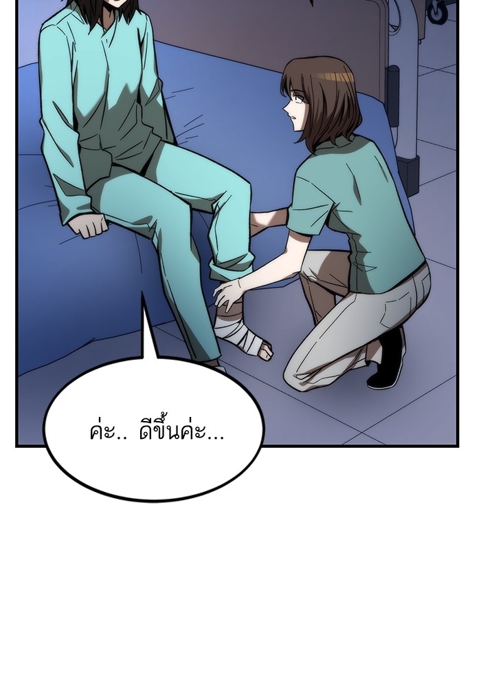หน้า 95