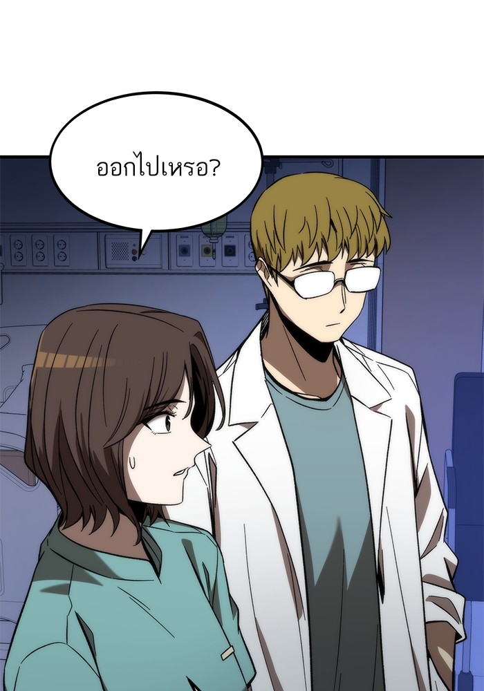 หน้า 99