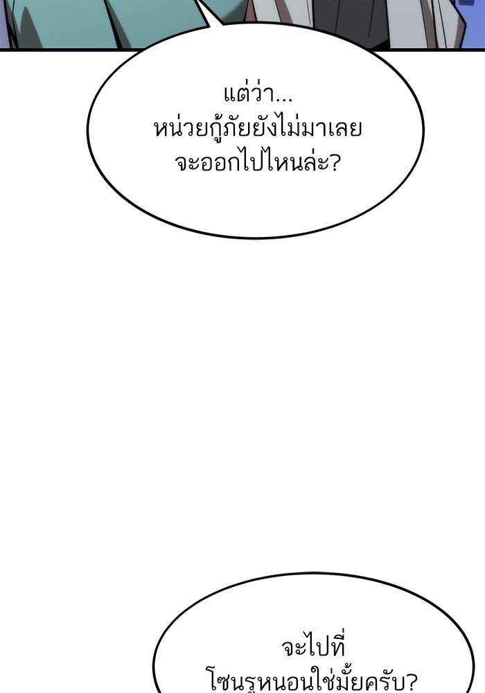 หน้า 100