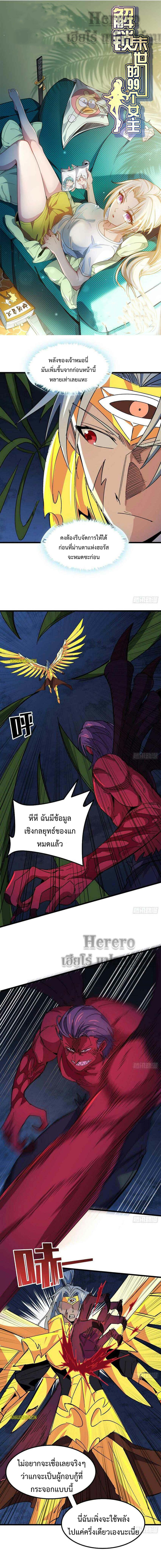 หน้า 1