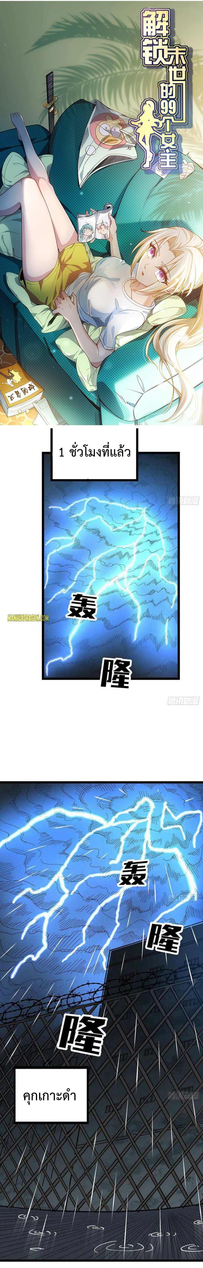 หน้า 1