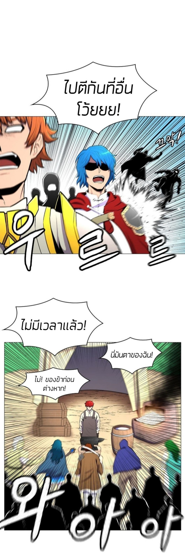 หน้า 25