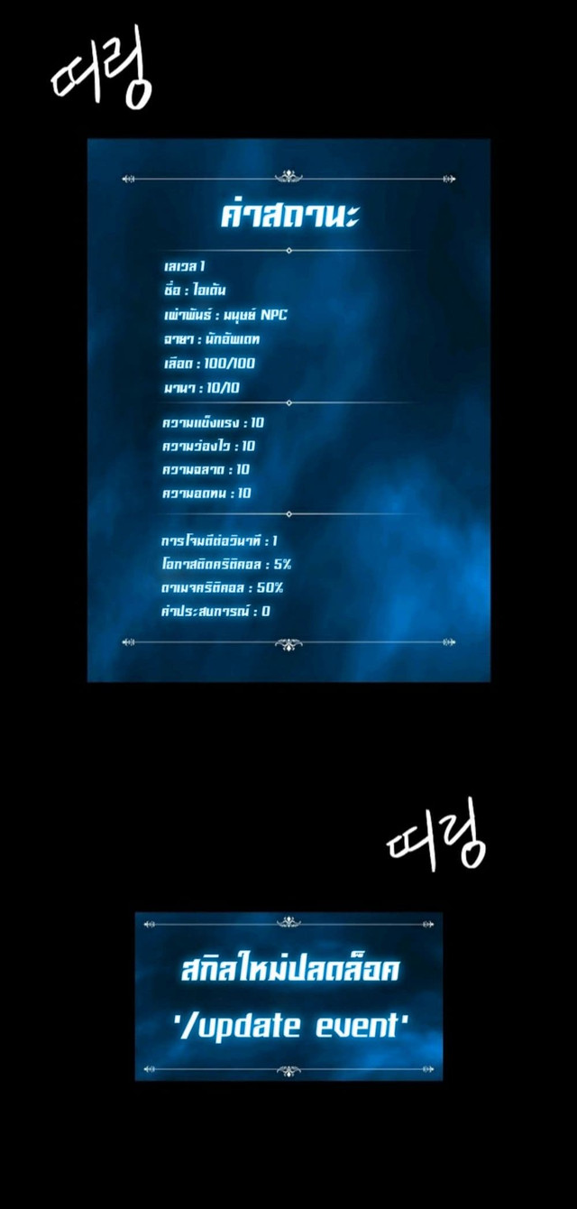 หน้า 31