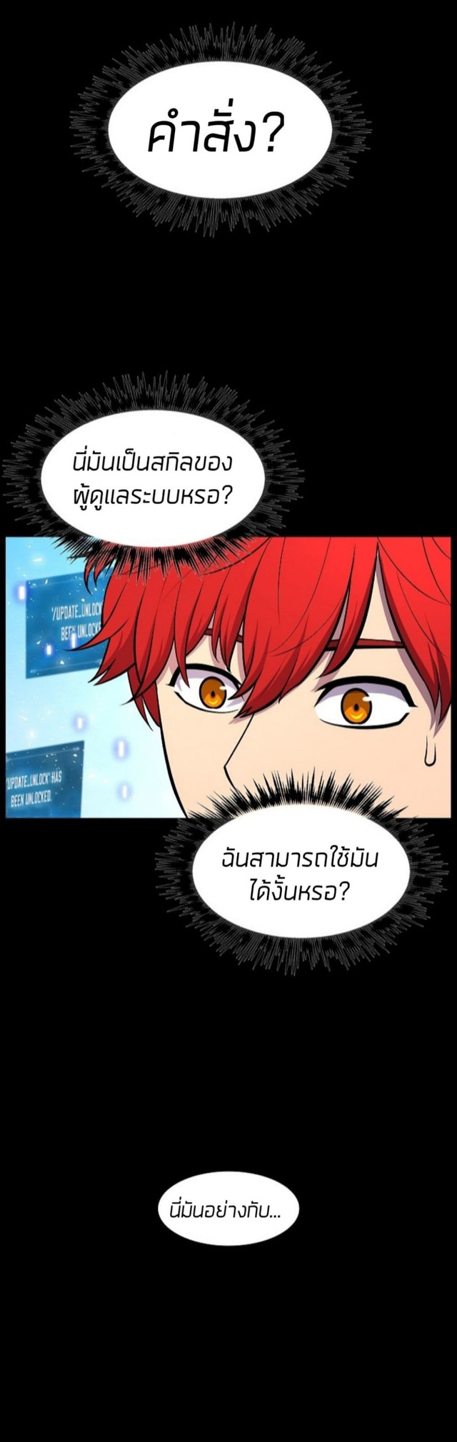 หน้า 33