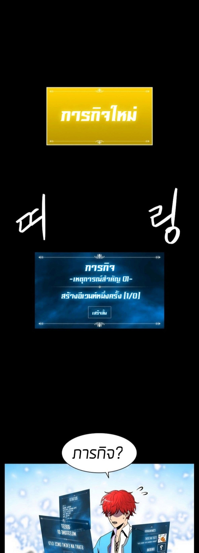 หน้า 36