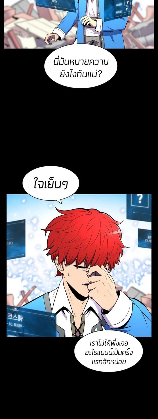 หน้า 37