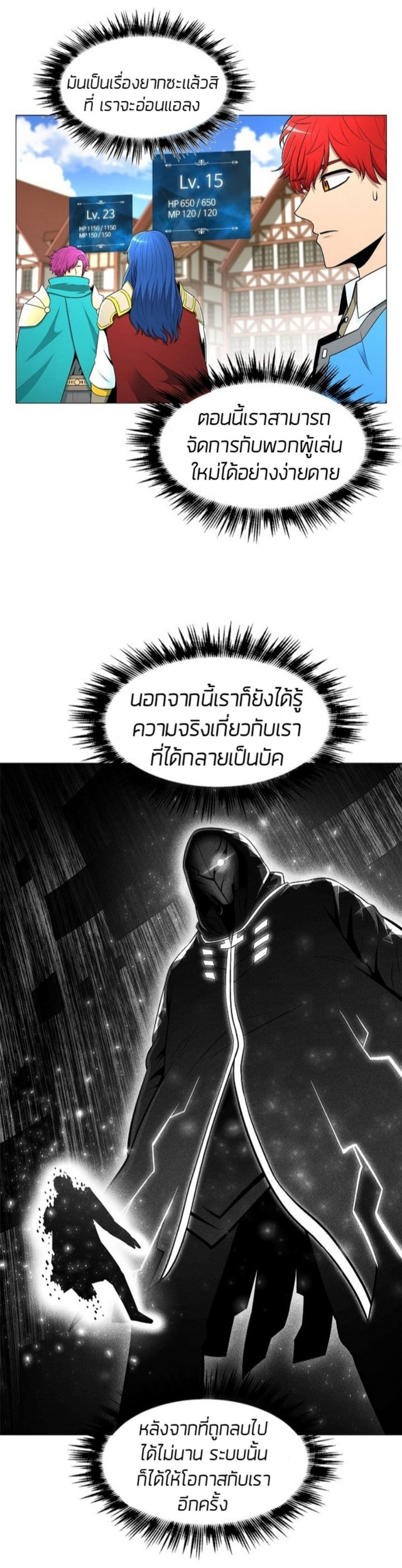 หน้า 48