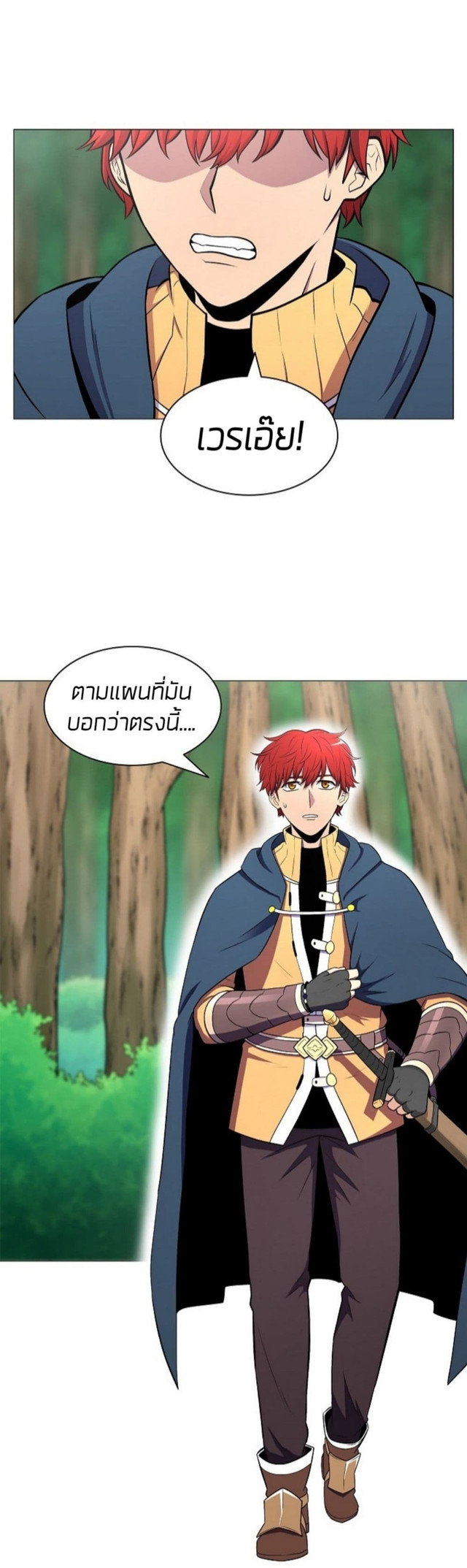 หน้า 54