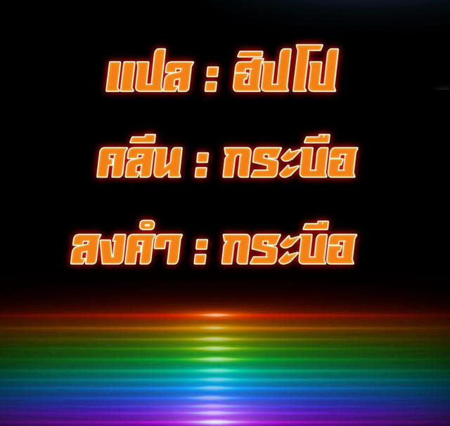 หน้า 33