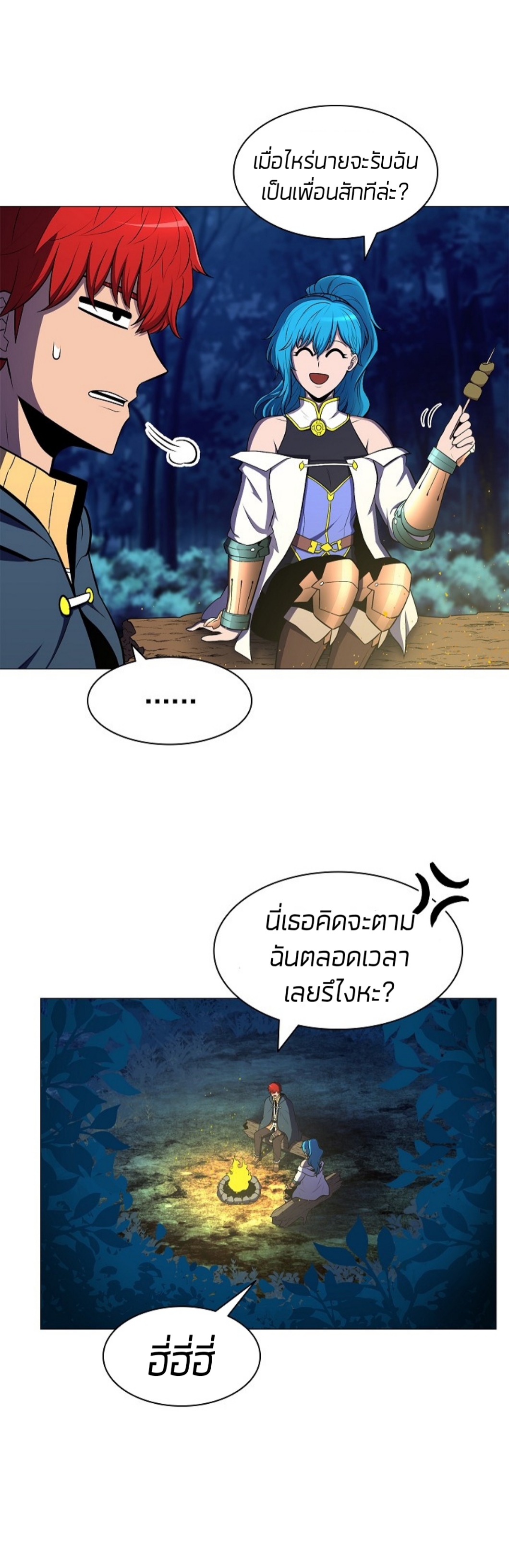 หน้า 17