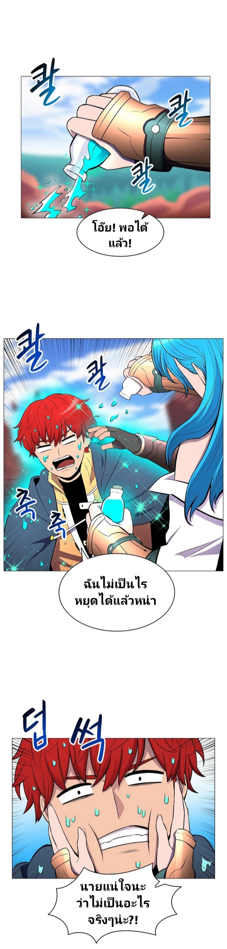 หน้า 2