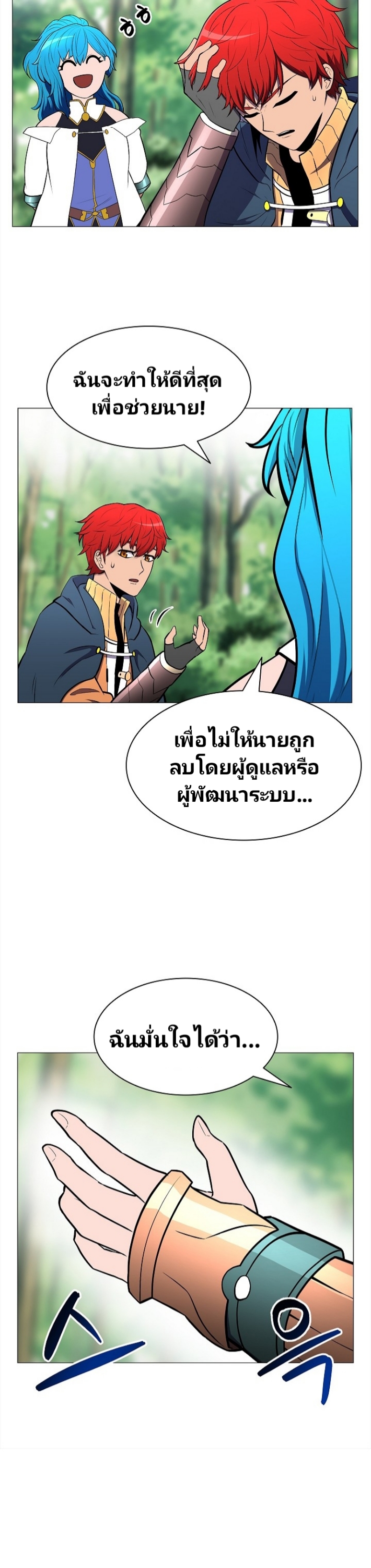 หน้า 30