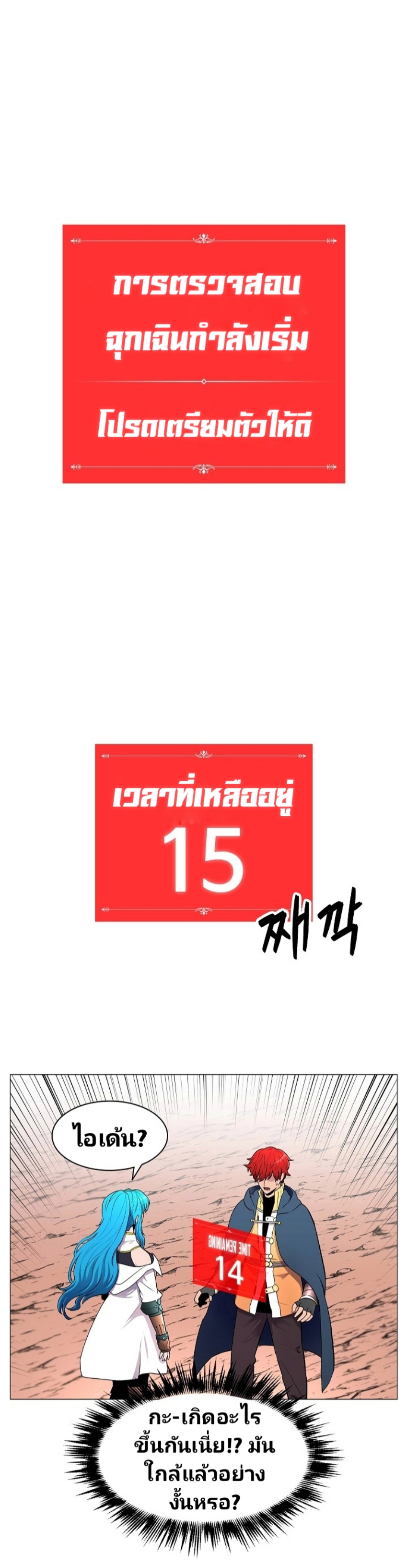 หน้า 33