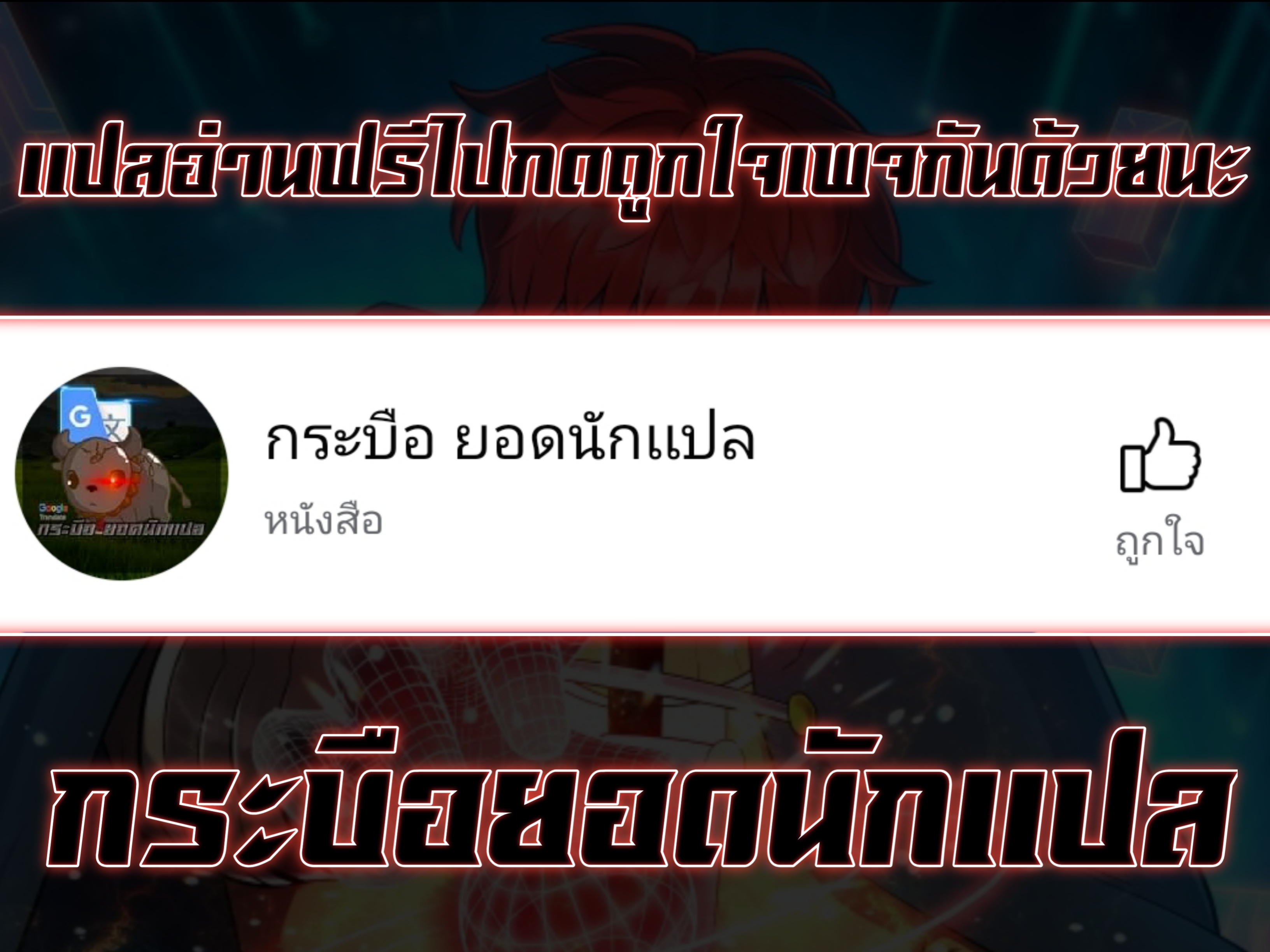 หน้า 38