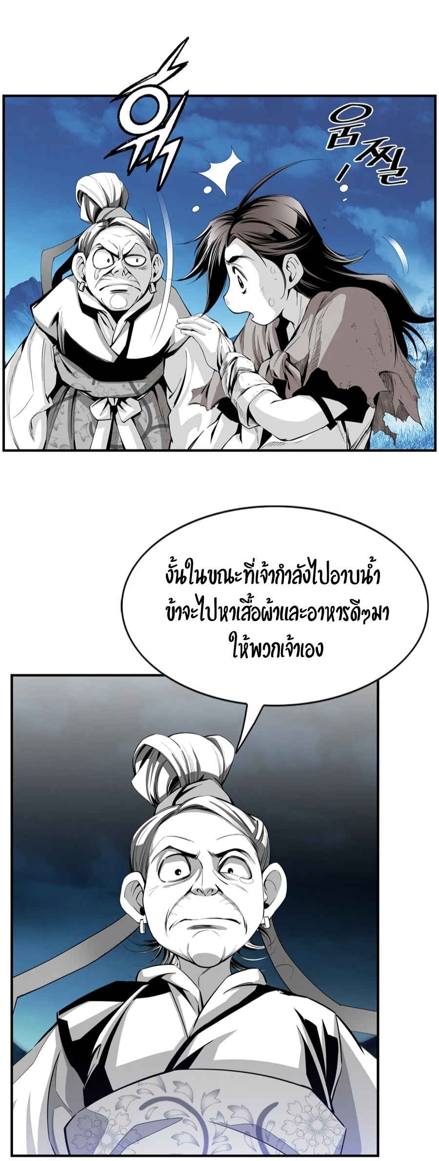 หน้า 21