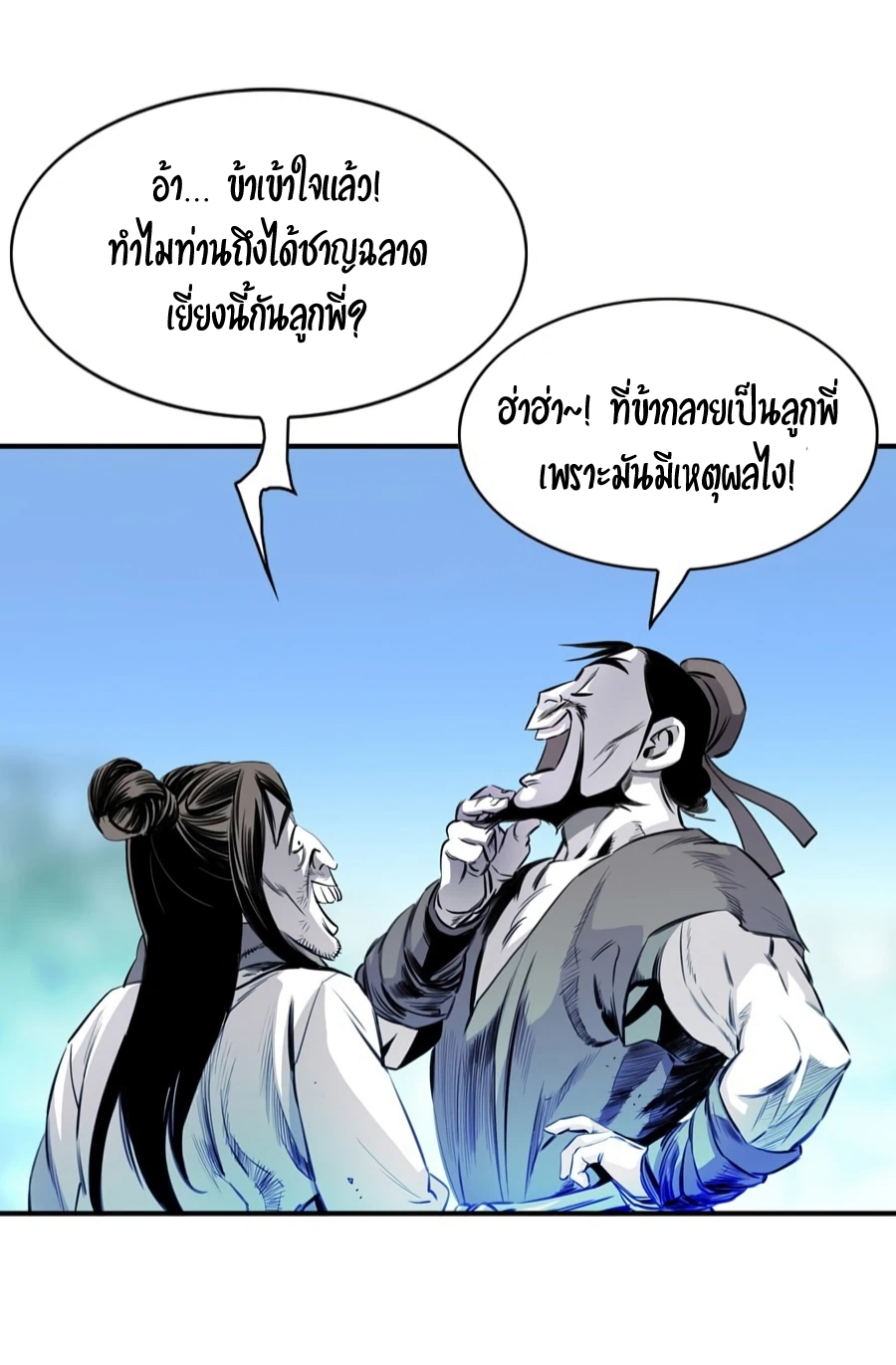 หน้า 45