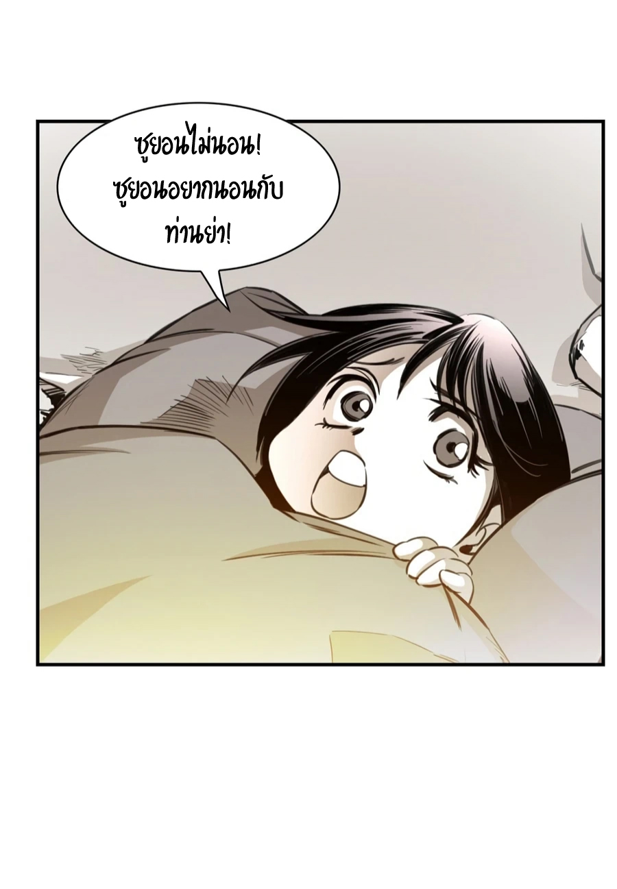 หน้า 53