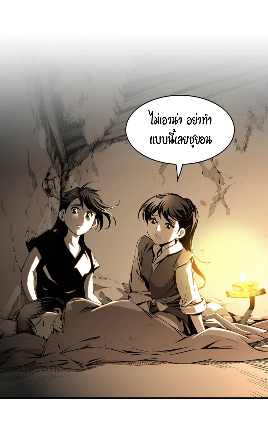 หน้า 56