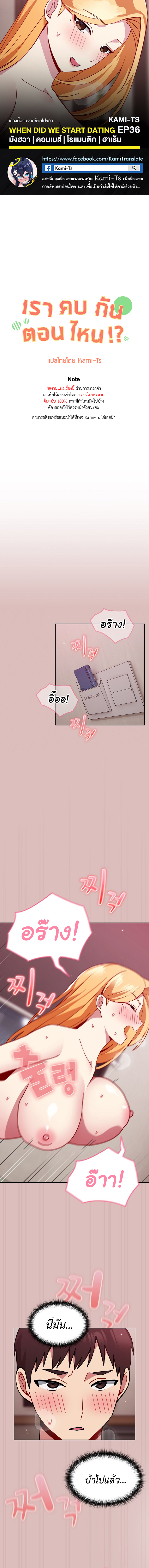 หน้า 1