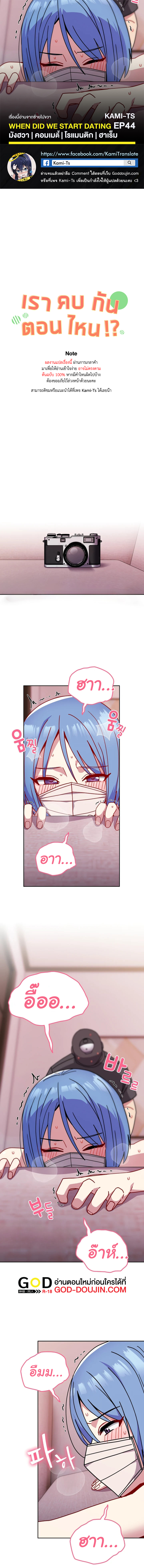 หน้า 1
