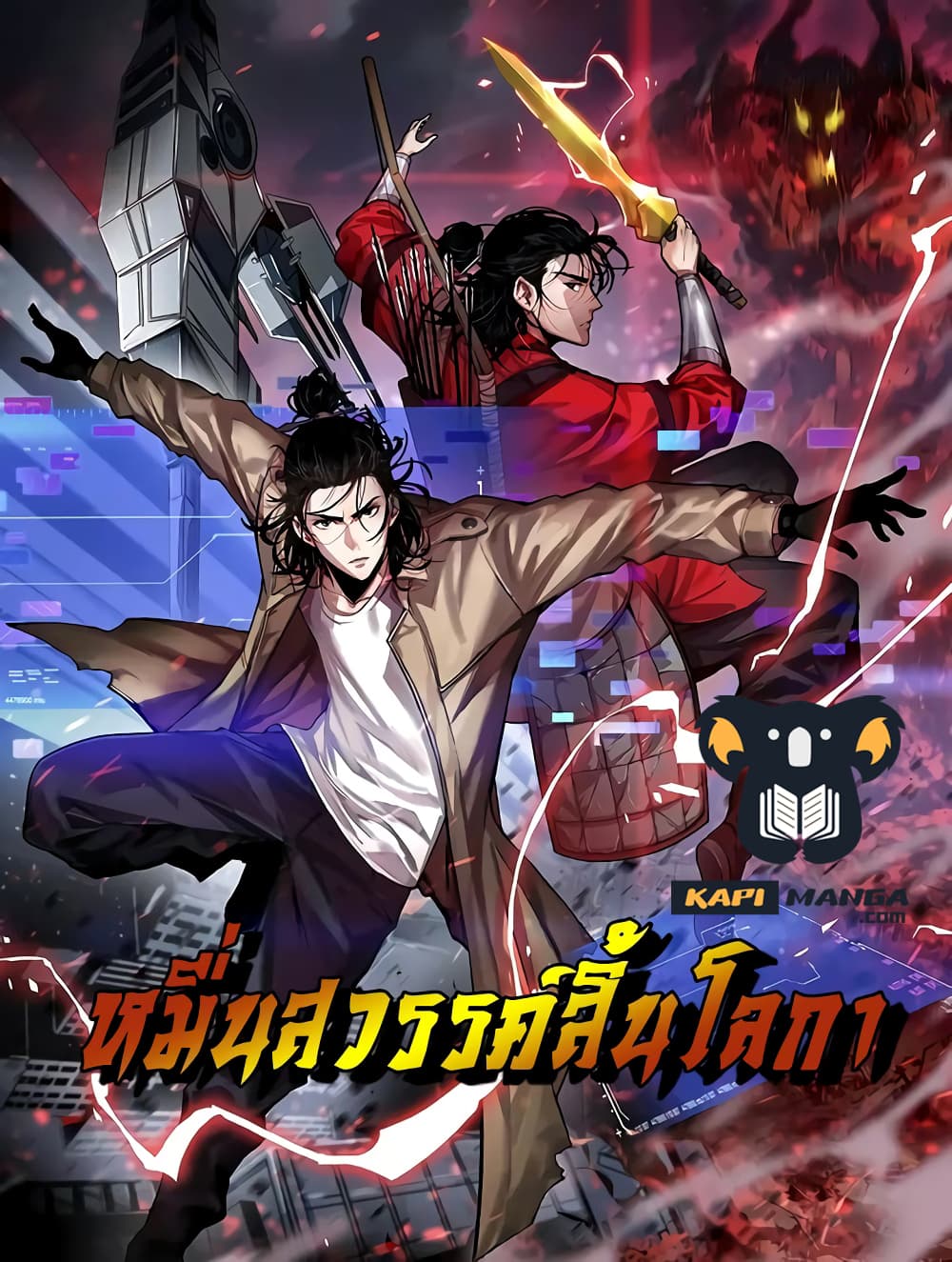 หน้า 1