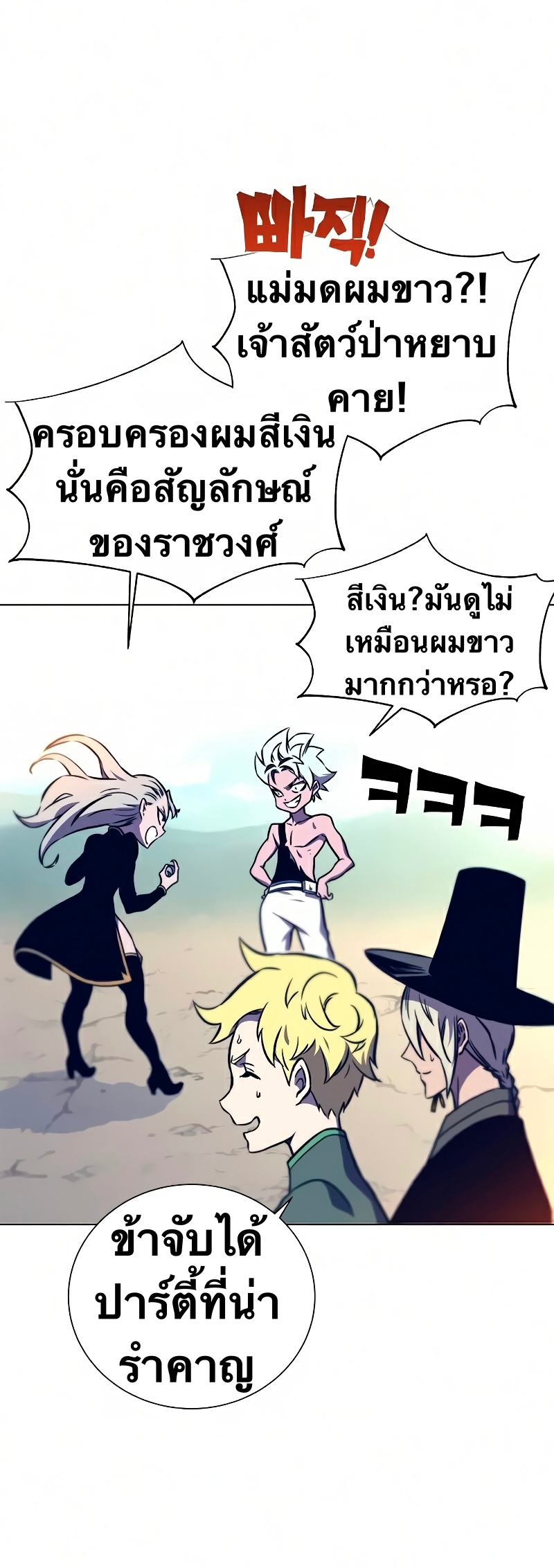 หน้า 72