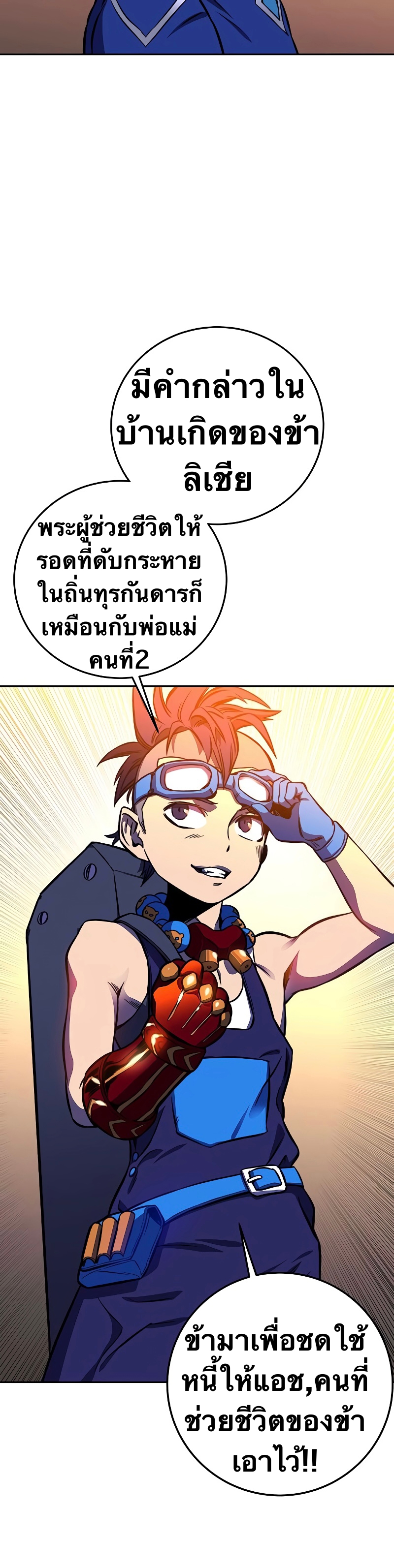 หน้า 72