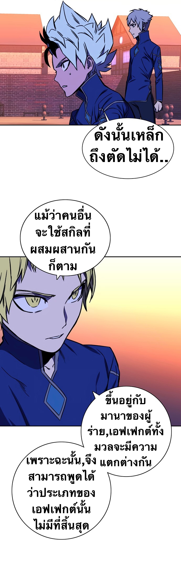 หน้า 29