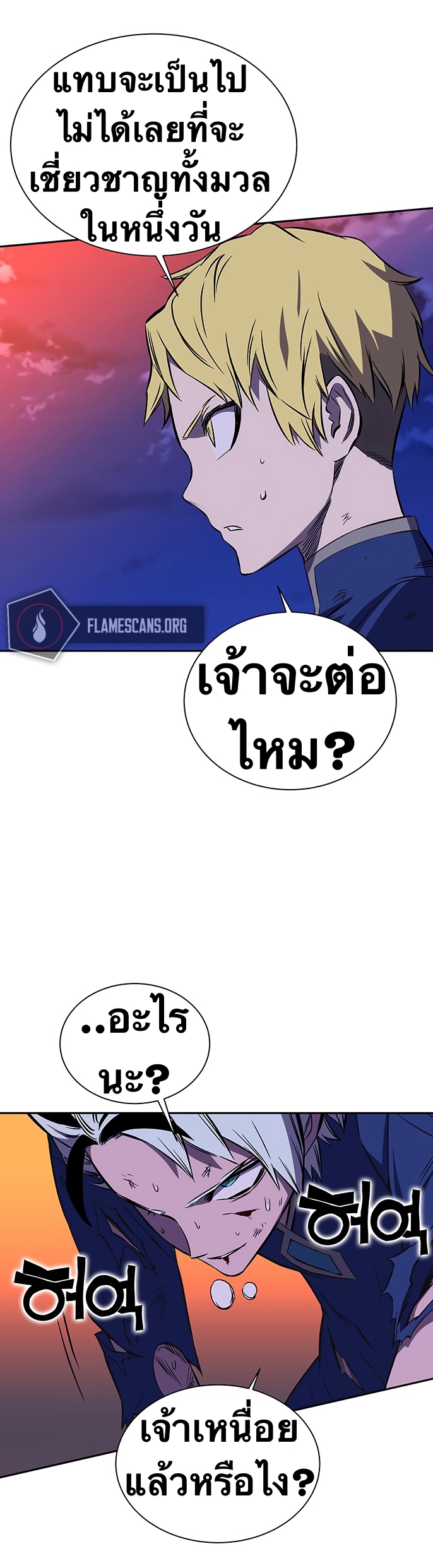 หน้า 29