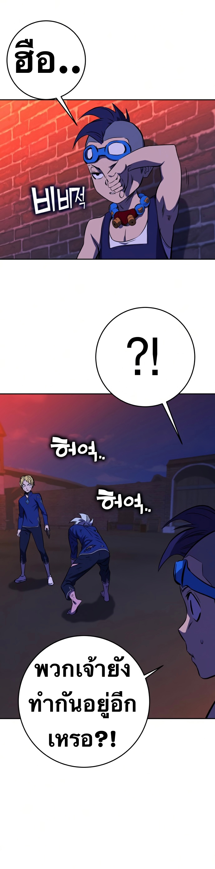 หน้า 47