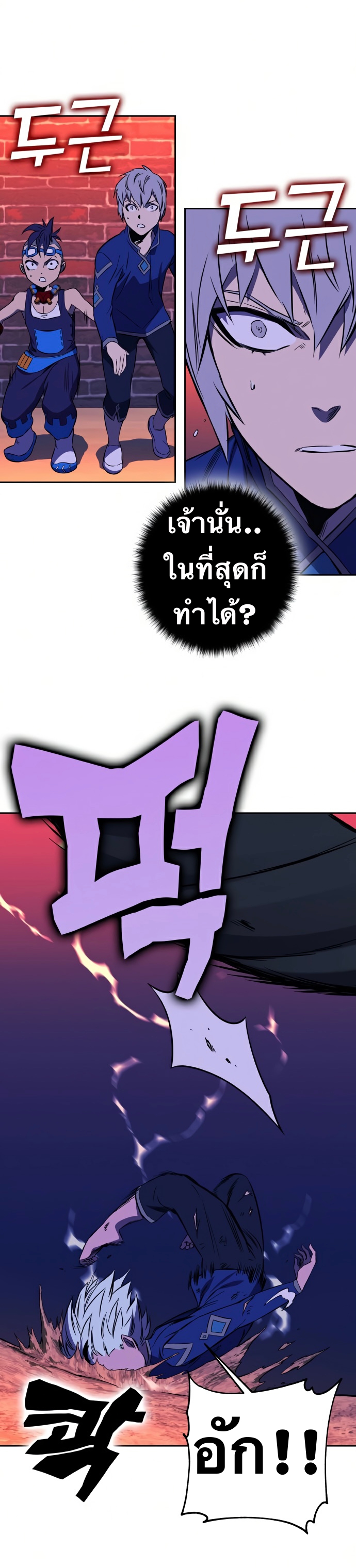 หน้า 65