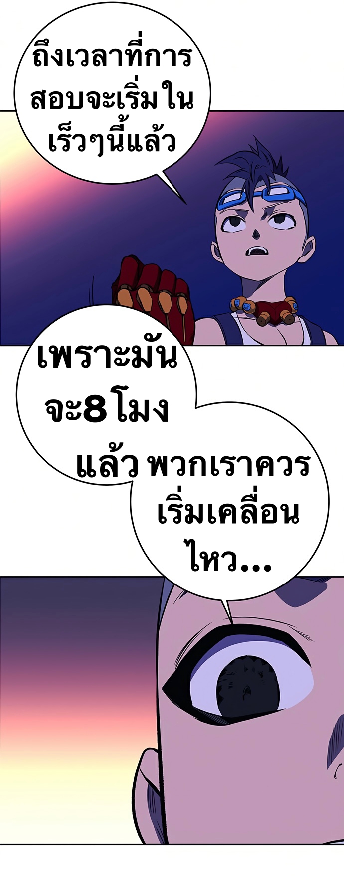 หน้า 72