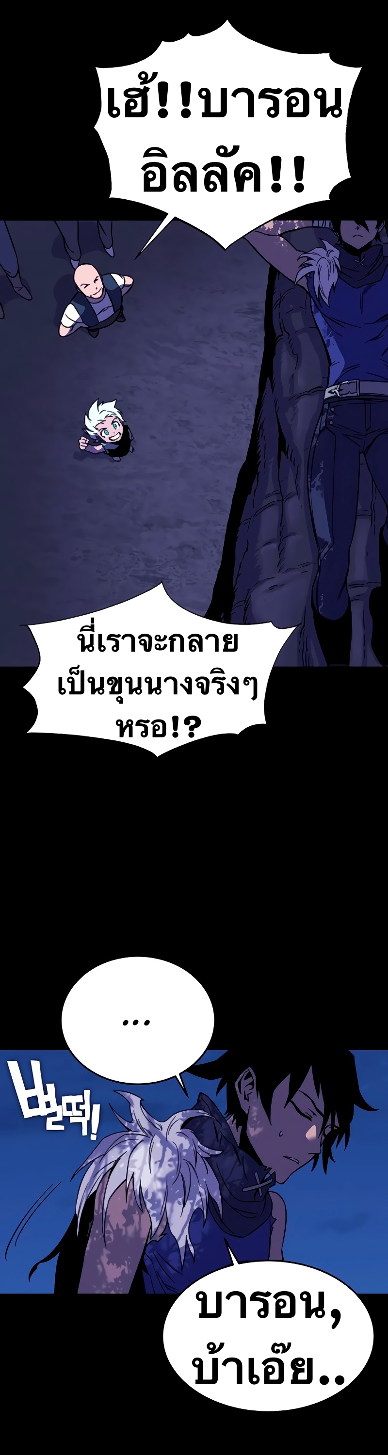 หน้า 49