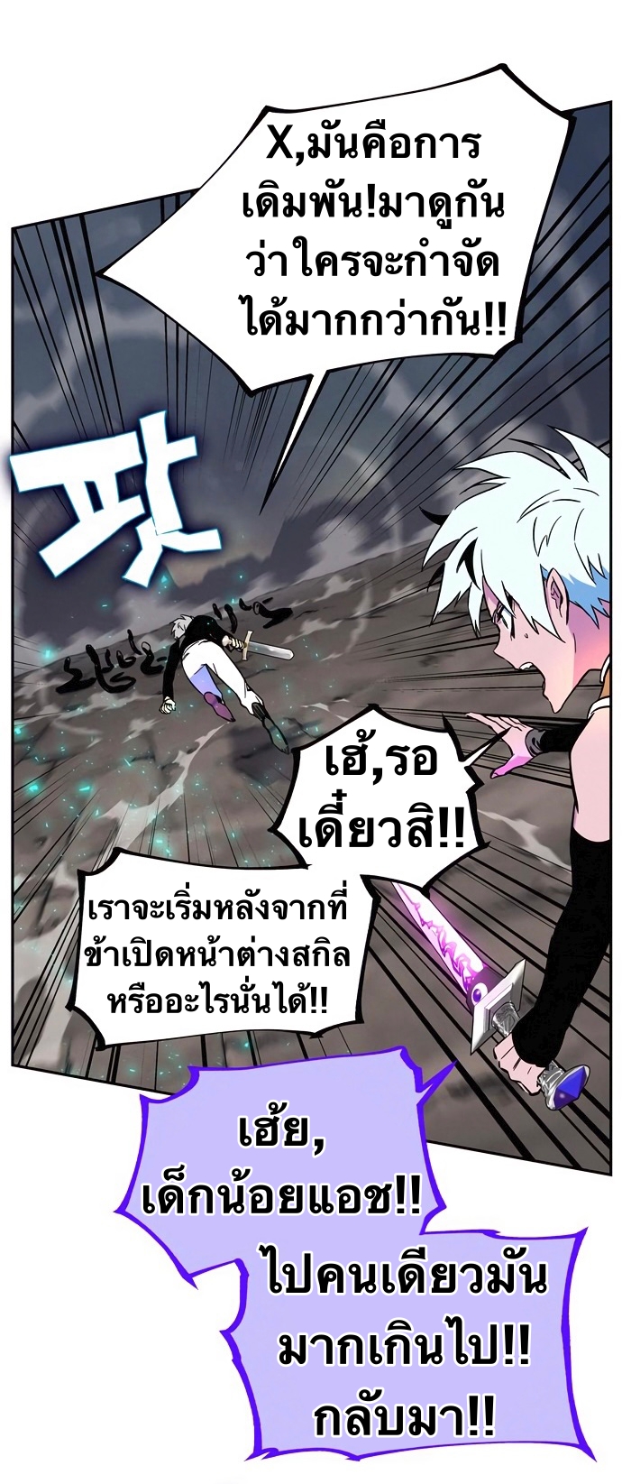 หน้า 31