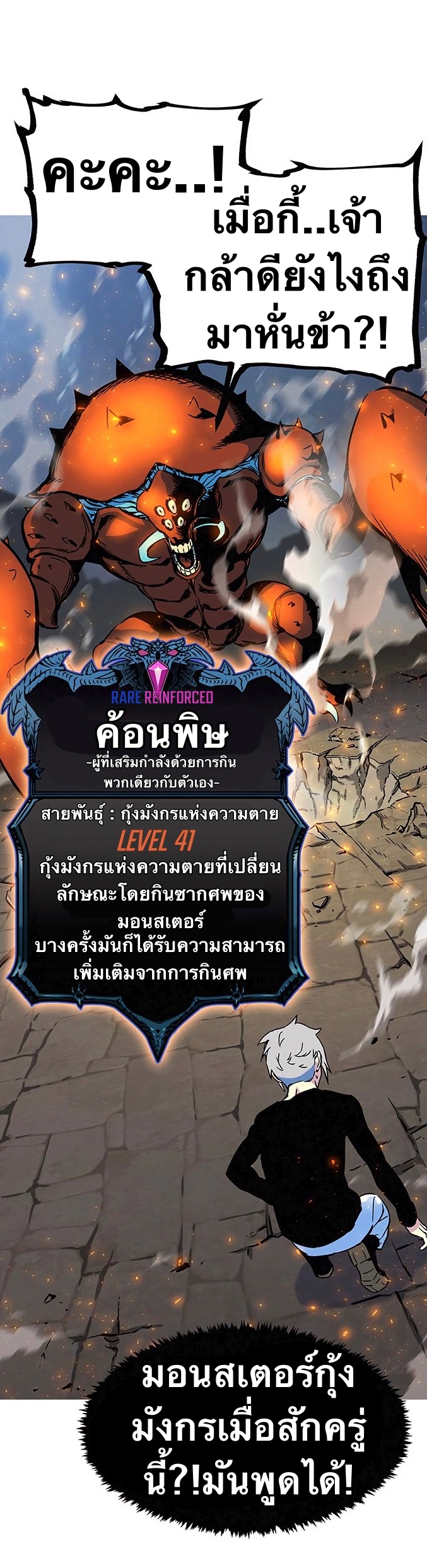 หน้า 47