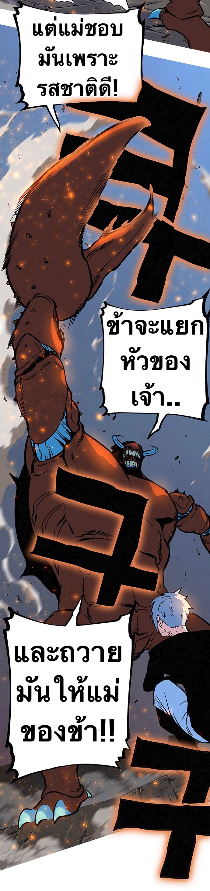 หน้า 49