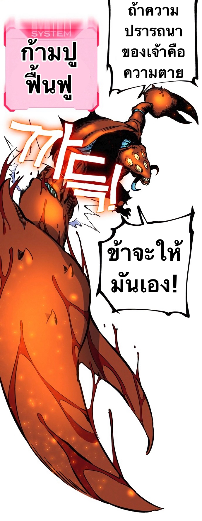 หน้า 59